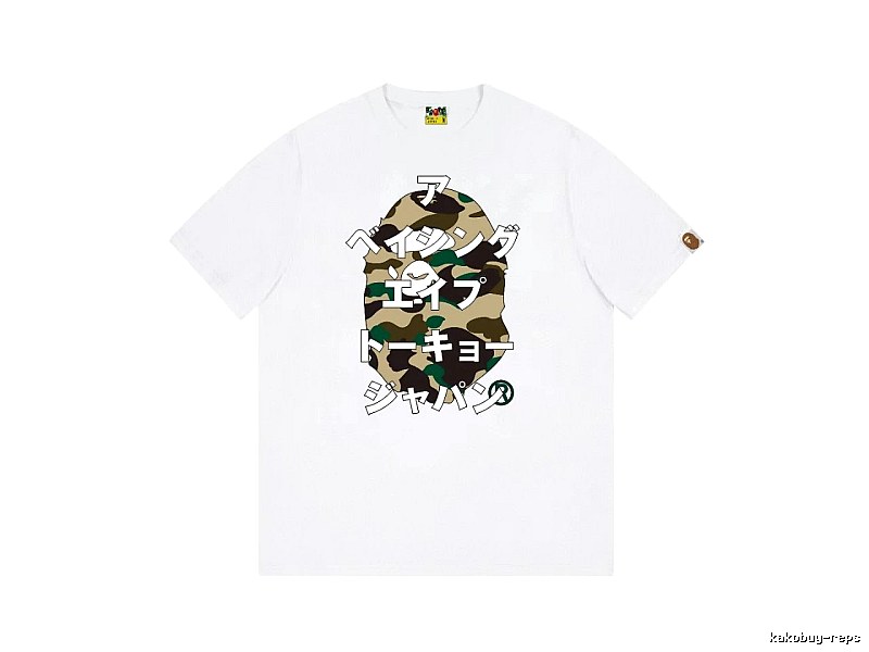 Bape camouflage style white T-shirt