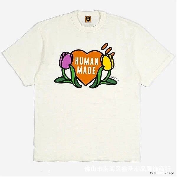 HUMAN MADE Heart Tulip Japanese Streetwear Off-white T-shirt