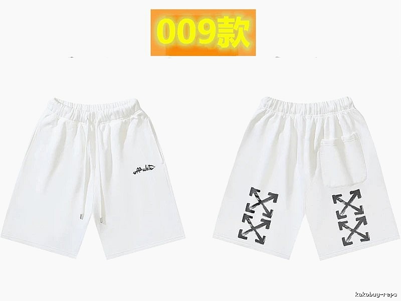 Off-White Arrow Style White Shorts